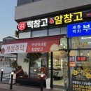 고운동성당건너편 이미지