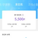 오렌즈 청주지웰시티점 이미지