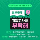 매쓰플러스 - 동작구 여의대방로 30 | 매쓰플러스