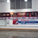 코스트코 공세점 이미지