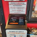 해운대이벤트광장 | 해운대 맛집 수변최고국밥 내돈내산 후기