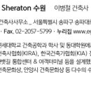 (주)아남이엔지