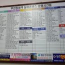 시외버스터미널 이미지
