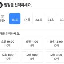헬로밀가루목포