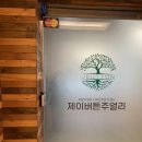 진주얼리 | 내돈내산 종로 웨딩 반지 후기 : 제이버튼 주얼리