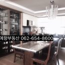 예향공인중개사사무소 네이버블로그
