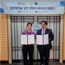 국민대학교 비즈니스IT전문대학원 이미지