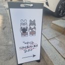 기억미음디귿