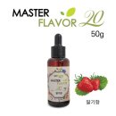 플레이버 이미지