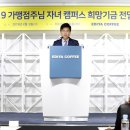 92커피 - 수성구 지범로13길 5 | 92커피