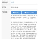 108동 앞 횡단보도 이미지