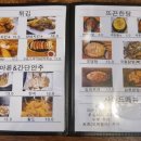 다산포차 - 중구 | 다산포차