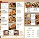 온센원주점 이미지