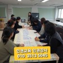 동방재활근로복지관 이미지