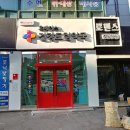 봄여울약국 이미지