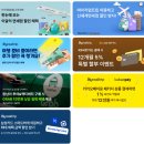 퍼시픽 | 세부퍼시픽항공 특가 좌석 기내식 수화물 후기