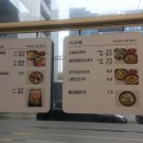돌담순대국