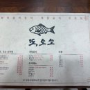 간장게장 영광굴비 이미지