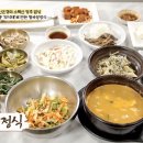 소백산식당 이미지