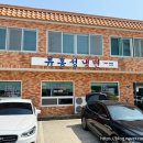 류홍성냉면 이미지