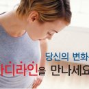 신나는 점핑 다이어트 - 성남시 분당구 | 신나는 점핑 다이어트