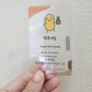땅콩네일