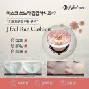 라벨르제이