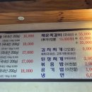 서촌생고기 이미지