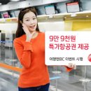 엔비씨