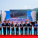 청정에너지태양광발전소 이미지