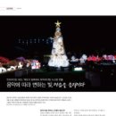 마음테크 - 구리시 장자대로1번길 38-10 | 마음테크