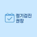 안경스케치 | “고양이 종합검진 진행 후기와 예방적 발치, 그리고 작은 선물 ”