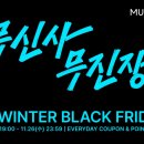 유명의류할인매장 이미지