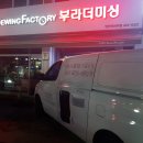 부라더미싱 자수전용 PR670E 배송설치 후기