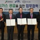 군내가스 이미지