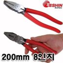 (주)세신 - 1290 | (주)세신
