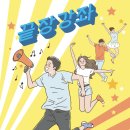 나말