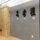 검단김도성검도관 이미지