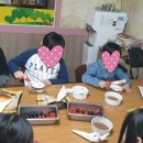 빛고을지역아동센터 이미지