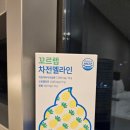 만년약국 | [쏜직한후기] 여행하면서도 가볍게 섭취할 수 있는 꼬르랩 차전멜라인 (20포)