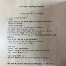 지리산펜션산장 | [경남/산청]지리산힐링펜션 물소리방 내돈내산 숙박후기 지리산등산숙소