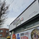 산호동248 | 마산 야구장 맛집 이배갈비탕 산호동 엔씨파크 밥집 추천