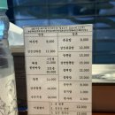 진흥관 | 양주 북한산 맛집 해물 폭탄 짬뽕과 쟁반짜장 진흥관 후기