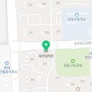 원일초 정문 앞 이미지