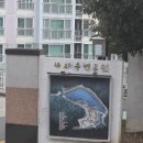 사라수변공원입구 이미지