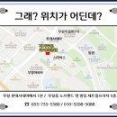 자기주도파이터클럽원주학원;독서실
