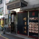 짬뽕필락 이미지