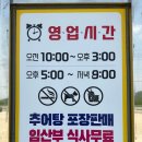 갈치경로당 이미지