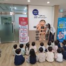 포항시남구연일읍보건지소 케이에스피뉴스