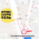 성우사우나 이미지